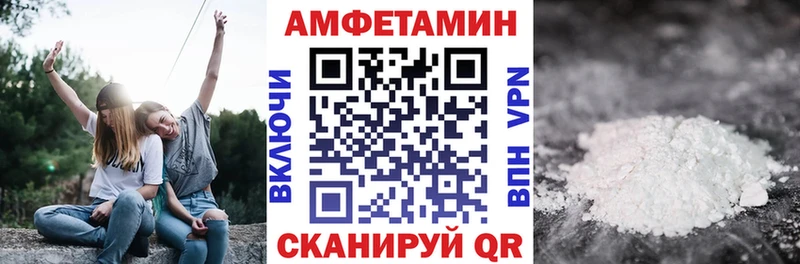 Купить закладки  Питкяранта  АМФЕТАМИН 97% 