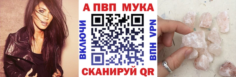 APVP СК КРИС  Купить где  Питкяранта 