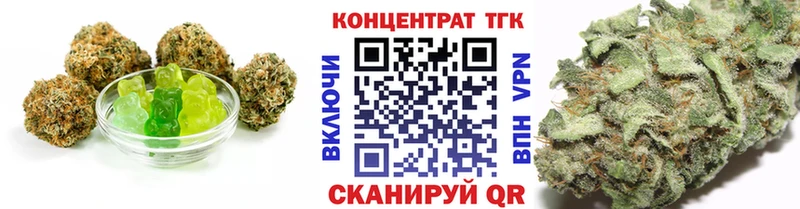 Еда ТГК конопля  Купить  Питкяранта 