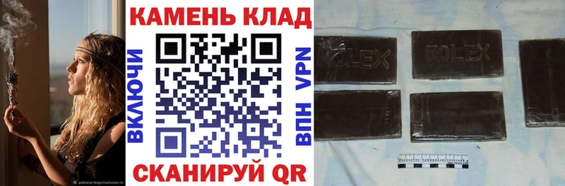 Купить где  Питкяранта  ГАШИШ Premium 