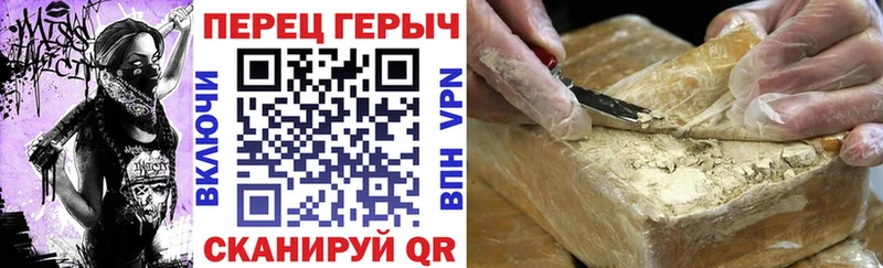 Купить закладки  Питкяранта  ГЕРОИН Афган 