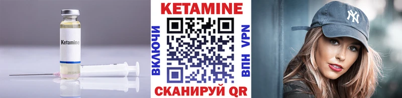КЕТАМИН ketamine  Купить закладки  Питкяранта 
