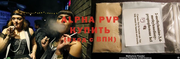 меф VHQ Корсаков