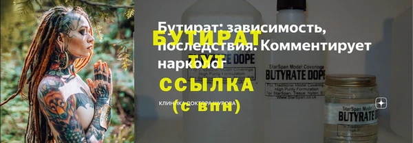 меф VHQ Корсаков