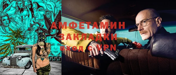 меф VHQ Корсаков