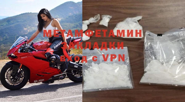 меф VHQ Корсаков