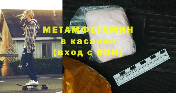 меф VHQ Корсаков