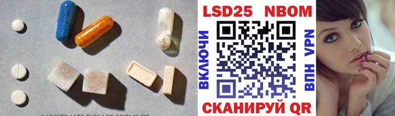 Лсд 25 экстази кислота  Купить где  Питкяранта 