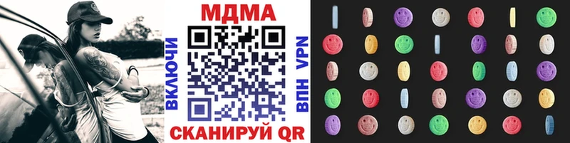 Купить закладки  Питкяранта  МДМА кристаллы 