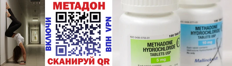 Купить где  Питкяранта  Метадон белоснежный 