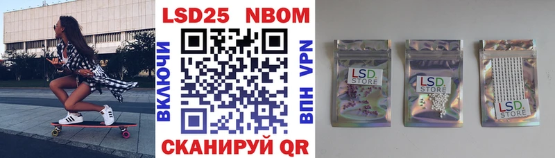 Марки N-bome 1500мкг Питкяранта