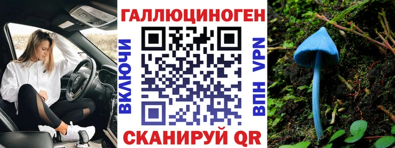 Галлюциногенные грибы MAGIC MUSHROOMS  Купить закладки  Питкяранта 